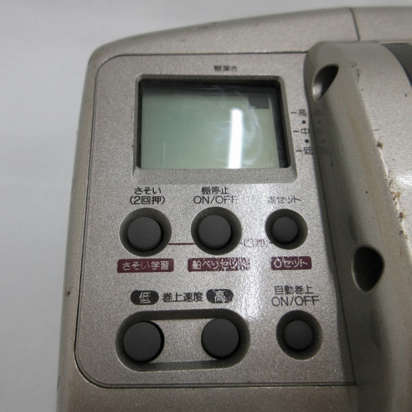 95デジタナSLS TM6000XT